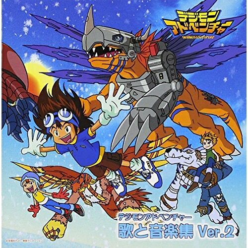 楽天市場】デジモン バタフライ cdの通販