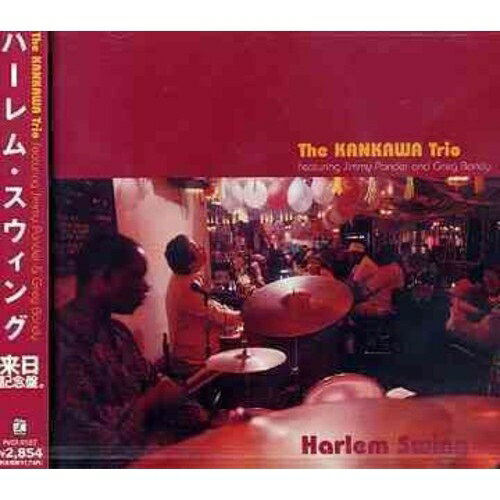 CD / THE KANKAWA TRIO / ハーレム・スウィング / PVCP-9107