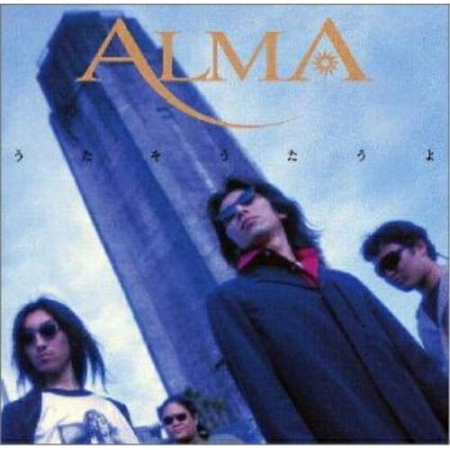 CD / ALMA / �����򤦤����� / SJCA-5005