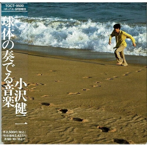 CD /  / ΤդǤ벻 / TOCT-9500