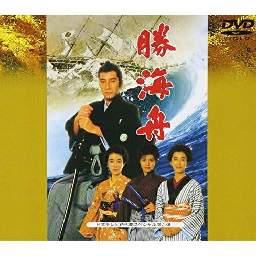 樂天商城 - DVD / 国内TVドラマ / 勝海舟 / VPBX-11166