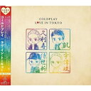 CD / コールドプレイ / ラヴ・イン・トーキョー (解説歌詞対訳付) / WPCR-18135