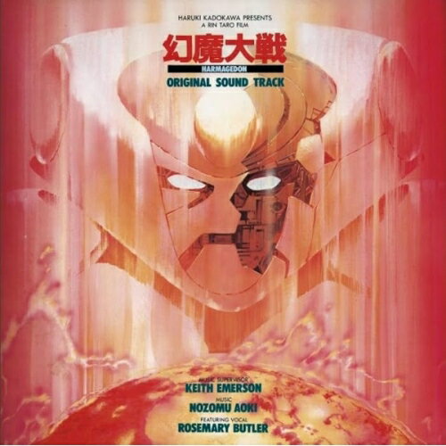 By Title: Ha Line - 【取寄商品】CD / キース・エマーソン / 幻魔大戦/ゴジラ FINAL WARS (SHM-CD) (紙ジャケット) / BELLE-254283