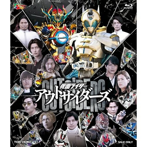 【取寄商品】BD / キッズ / 仮面ライダーアウトサイダーズ(Blu-ray) (通常版) / BSTD-21059