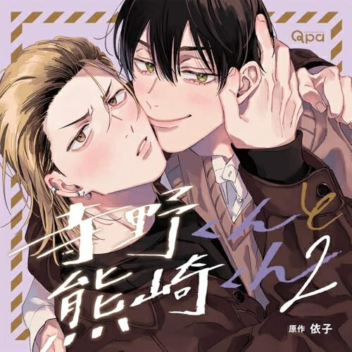 �ڼ���ʡ�CD / �ɥ��CD / �����ȷ��꤯��2 / CRWS-113