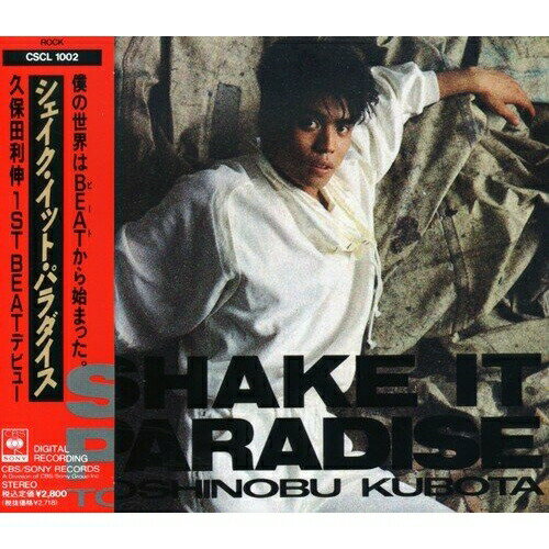 CD / ���������� / �������������åȡ��ѥ������ / CSCL-1002