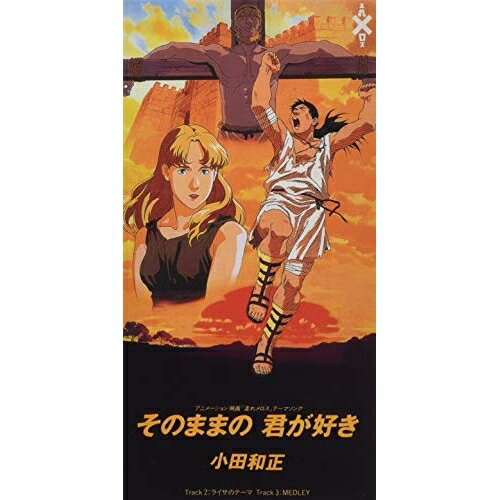 樂天商城 - CD(8cm) / 小田和正 / そのままの 君が好き / FHDL-1007