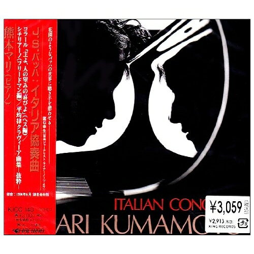 イタリア協奏曲熊本マリクマモトマリ くまもとまり　発売日 : 1994年11月23日　種別 : CD　JAN : 4988003164751　商品番号 : KICC-140【収録内容】CD:11.平均律クラヴィーア曲集 第1巻 第1番 ハ長調 BWV.8462.平均律クラヴィーア曲集 第1巻 第2番 ハ短調 BWV.8473.平均律クラヴィーア曲集 第1巻 第3番 嬰ハ長調 BWV.8484.平均律クラヴィーア曲集 第2巻 第7番 変ホ長調 BWV.8765.平均律クラヴィーア曲集 第2巻 第12番 へ短調 BWV.8816.平均律クラヴィーア曲集 第1巻 第13番 嬰へ長調 BWV.8587.平均律クラヴィーア曲集 第2巻 第15番 ト長調 BWV.8848.平均律クラヴィーア曲集 第1巻 第5番 ニ長調 BWV.8509.平均律クラヴィーア曲集 第2巻 第24番 ロ短調 BWV.89310.イタリア協奏曲 へ長調 Bwv.971 第1楽章:(アレグレット)11.イタリア協奏曲 へ長調 Bwv.971 第2楽章:アンダンテ12.イタリア協奏曲 へ長調 Bwv.971 第3楽章:プレスト13.シチリアーノ フルート・ソナタ第2番から14.コラール「主よ、人の望みの喜びよ」 カンタータ第147番から