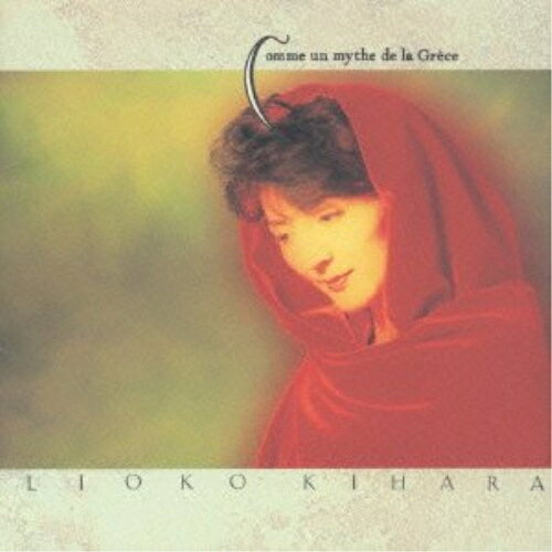 CD / 樹原涼子 / ギリシャ神話のように / MDCL-1214