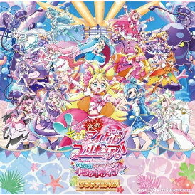 CD / キュアアイドル(CV:松岡美里)、キュアウインク(CV:高橋ミナミ)、キュアキュンキュン(CV:高森奈津美)、キュアズキューン(CV:南條愛乃)、キュアキッス(CV:花井美春) / 映画キミとアイドルプリキュア♪ お待たせ!キミに届けるキラッキライブ! ソングアルバム / MJSA-0..
