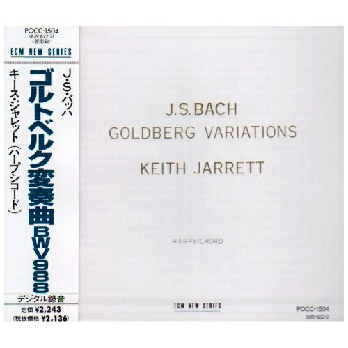 J.S.バッハ:ゴルトベルク変奏曲BWV988キース・ジャレットジャレット キース じゃれっと きーす　発売日 : 1992年8月26日　種別 : CD　JAN : 4988005104168　商品番号 : POCC-1504【収録内容】CD:11.アリア2.第1変奏3.第2変奏4.第3変奏 同度のカノン5.第4変奏6.第5変奏7.第6変奏 2度のカノン8.第7変奏 テンポ・ディ・ジーグ9.第8変奏10.第9変奏 3度のカノン11.第10変奏 フゲッタ12.第11変奏13.第12変奏 4度のカノン14.第13変奏15.第14変奏16.第15変奏 5度のカノン17.第16変奏 序曲18.第17変奏19.第18変奏 6度のカノン20.第19変奏21.第20変奏22.第21変奏 7度のカノン23.第22変奏 アラ・ブレーヴェ24.第23変奏25.第24変奏 8度のカノン26.第25変奏 アダージョ27.第26変奏28.第27変奏 9度のカノン29.第28変奏30.第29変奏31.第30変奏 クォドリベト32.アリア