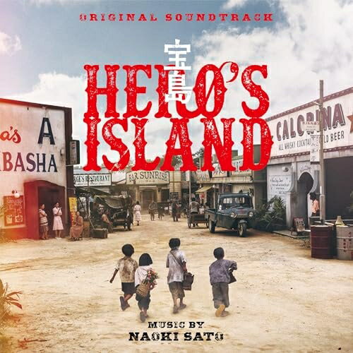 【取寄商品】CD / 佐藤直紀 / オリジナル・サウンドトラック 宝島 / RBCP-3605