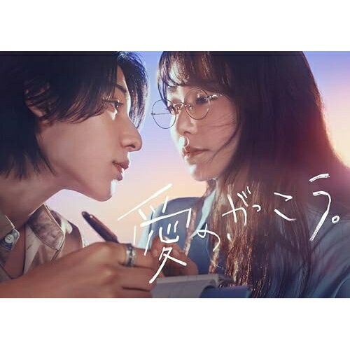 【取寄商品】BD / 国内TVドラマ / 愛の、がっこう。 Blu-ray BOX(Blu-ray) (本編ディスク3枚+特典ディスク1枚) / TCBD-1880[5/15]発売