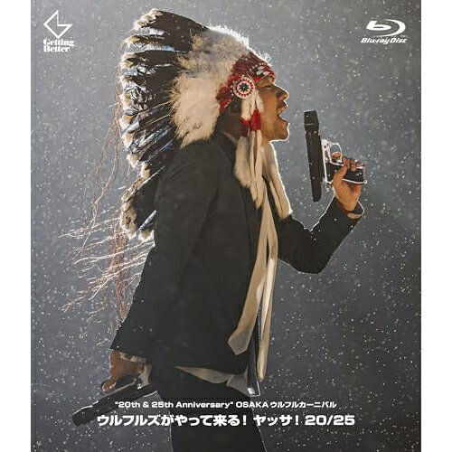 ”20th & 25th Anniversary” OSAKAウルフルカーニバル ウルフルズがやって来る! ヤッサ!20/25(Blu-ray)ウルフルズうるふるず　発売日 : 2025年12月03日　種別 : BD　JAN : 4988002949854　商品番号 : VIXL-505【収録内容】BD:11.ウルフルズ A・A・Pのテーマ2.ワルツ!3.明日があるさ4.センチメンタルフィーバー〜あなたが好きだから〜5.SUN SUN SUN '956.バカサバイバー7.おーい!!8.ゾウはネズミ色9.ええねん10.笑えれば11.あついのがすき12.愛すれば13.アイズ14.ヤッサ!コレカラ音頭15.大阪ストラット16.今夜どう?(ここまではOK!)17.サムライソウル18.僕の人生の今は何章目ぐらいだろう19.びんぼう'9420.ヤング ソウル ダイナマイト21.バンザイ〜好きでよかった〜22.それが答えだ!23.ガッツだぜ!!(Encore)24.ワンダフル・ワールド(Encore)25.Documentary Movie(特典映像)