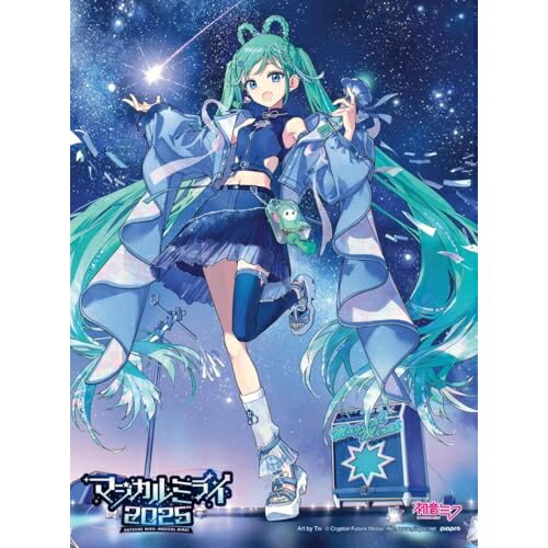 BD / 初音ミク / HATSUNE MIKU マジカルミライ 2025(Blu-ray) (本編ディスク+特典ディスク) (限定盤) / VTZL-259