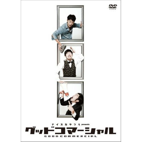 DVD / ��̣���� / �ʥ����ʤ�Ĥ� presents ���åɥ��ޡ������ / YRBN-90598