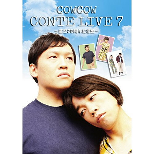 COWCOW CONTE LIVE 7 〜芸歴20周年記念盤〜趣味教養COWCOW　発売日 : 2014年11月05日　種別 : DVD　JAN : 4571487553830　商品番号 : YRBN-90854