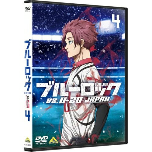 【取寄商品】DVD / TVアニメ / ブルーロック VS. U-20 JAPAN 4 / BCBM-5203[3/25]発売