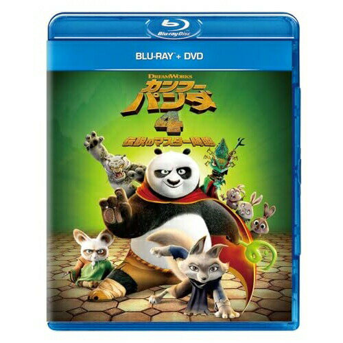 BD / 海外アニメ / カンフー・パンダ 4 伝説のマスター降臨(Blu-ray) (Blu-ray+DVD) / DRBX-1056