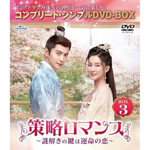 ץ饤2㤨DVD / TVɥ / άޥ󥹡򤭤θϱ̿ BOX3(ץ꡼ȡץDVDBOX (ָ / GNBF-10189פβǤʤ5,312ߤˤʤޤ