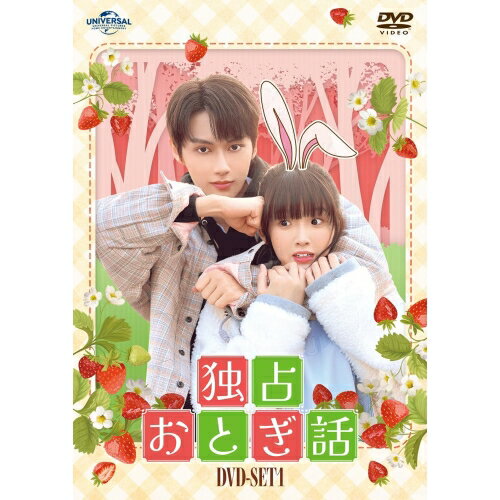 Abroad - DVD / 海外TVドラマ / 独占おとぎ話 DVD-SET1 / GNBF-5866