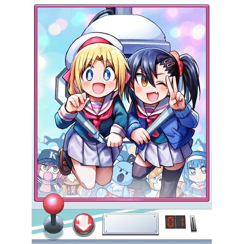 ゲーセン少女と異文化交流 Blu-ray BOX 上巻(Blu-ray)TVアニメ安原宏和、天城サリー、千葉翔也、小山内怜央、結川あさき、石原夏織、岡野力也、伊賀拓郎　発売日 : 2025年10月29日　種別 : BD　JAN : 4988111668868　商品番号 : KAXA-9101