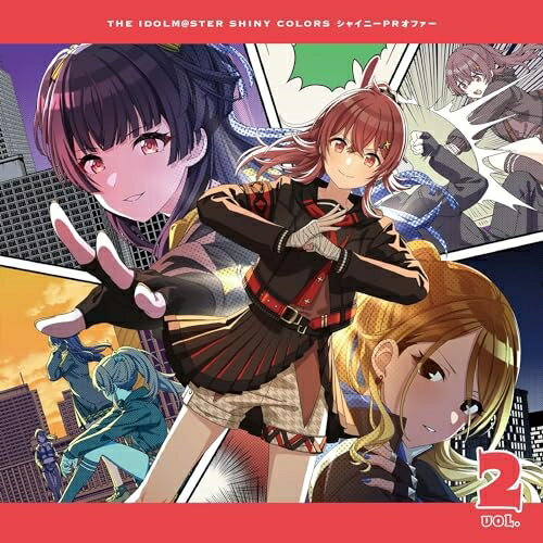 【 お取り寄せにお時間をいただく商品となります 】　・入荷まで長期お時間をいただく場合がございます。　・メーカーの在庫状況によってはお取り寄せが出来ない場合がございます。　・発送の都合上すべて揃い次第となりますので単品でのご注文をオススメいたします。　・手配前に「ご継続」か「キャンセル」のご確認を行わせていただく場合がございます。　当店からのメールを必ず受信できるようにご設定をお願いいたします。 THE IDOLM＠STER SHINY COLORS シャイニーPRオファー Vol.2小宮果穂(CV.河野ひより)、黛冬優子(CV.幸村恵理)、和泉愛依(CV.北原沙弥香)コミヤカホシーブイコウノヒヨリ/マユズミフユコシーブイユキムラエリ/イズミメイシーブイキタハラサヤカ こみやかほしーぶいこうのひより/まゆずみふゆこしーぶいゆきむらえり/いずみめいしーぶいきたはらさやか　発売日 : 2024年4月17日　種別 : CD　JAN : 4540774245321　商品番号 : LACM-24532【商品紹介】ゲーム『アイドルマスター シャイニーカラーズ』にて、プロデューサー投票イベント”シャイニーPRオファー Vol.1〜3”を開催!!選抜アイドルによるCDをリリース!Vol.2は、アニメ主題歌の楽曲を収録。小宮果穂(CV:河野ひより)、黛冬優子(CV:幸村恵理)、和泉愛依(CV:北原沙弥香)が歌唱!楽曲の作詞・作曲・編曲を手掛けるのは「FLOW」!【収録内容】CD:11.ONE STAR2.ONE STAR(小宮果穂 Ver.)3.ONE STAR(黛冬優子 Ver.)4.ONE STAR(和泉愛依 Ver.)5.スペシャルオーディオドラマ「FIRE & ICE」6.ONE STAR(Off Vocal)