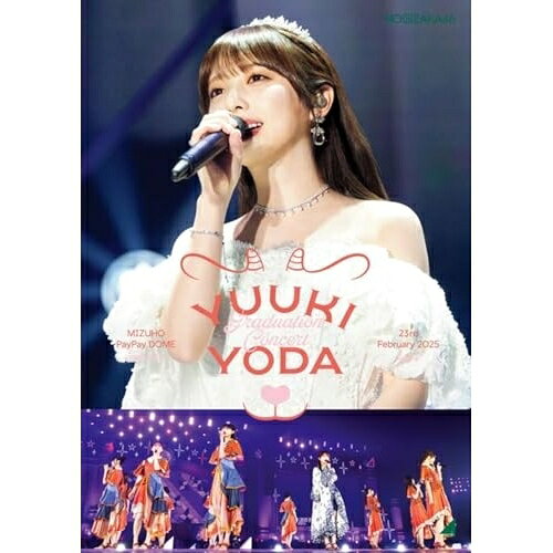 YUUKI YODA GRADUATION CONCERT DAY2(Blu-ray)乃木坂46ノギザカフォーティーシックス のぎざかふぉーてぃーしっくす　発売日 : 2025年10月01日　種別 : BD　JAN : 4547366762709　商品番号 : SRXL-604【収録内容】BD:11.OVERTURE2.逃げ水3.ひと夏の長さより…4.ロマンスのスタート5.あらかじめ語られるロマンス6.全部 夢のまま7.バンドエイド剥がすような別れ方8.キスの手裏剣9.ハルジオンが咲く頃10.三番目の風11.言霊砲12.流星ディスコティック13.ざぶんざざぶん14.ごめんね ずっと…15.やさしさとは16.女は一人じゃ眠れない17.命は美しい18.インフルエンサー19.錆びたコンパス20.帰り道は遠回りしたくなる21.何もできずにそばにいる22.最後のTight Hug23.羽根の記憶24.逃げ水25.悲しみの忘れ方26.100日目27.他人のそら似28.左胸の勇気29.ジコチューで行こう!30.懐かしさの先