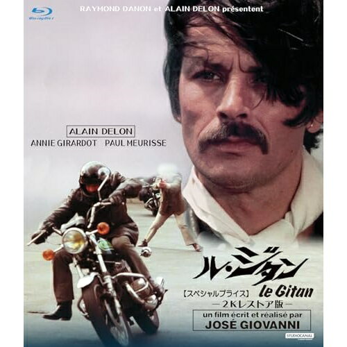 【 お取り寄せにお時間をいただく商品となります 】　・入荷まで長期お時間をいただく場合がございます。　・メーカーの在庫状況によってはお取り寄せが出来ない場合がございます。　・発送の都合上すべて揃い次第となりますので単品でのご注文をオススメいたします。　・手配前に「ご継続」か「キャンセル」のご確認を行わせていただく場合がございます。　当店からのメールを必ず受信できるようにご設定をお願いいたします。 ル・ジタン 2Kレストア版(スペシャルプライス)(Blu-ray)洋画アラン・ドロン、ポール・ムーリス、マルセル・ボズフィ、アニー・ジラルド、レナート・サルヴァトーリ、ベルナール・ジロドー、ジョゼ・ジョヴァンニ、クロード・ボラン　発売日 : 2024年10月21日　種別 : BD　JAN : 4560292383923　商品番号 : ANRM-22500B