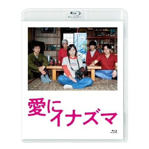 【取寄商品】BD / 邦画 / 愛にイナズマ(Blu-ray) / BIXJ-419