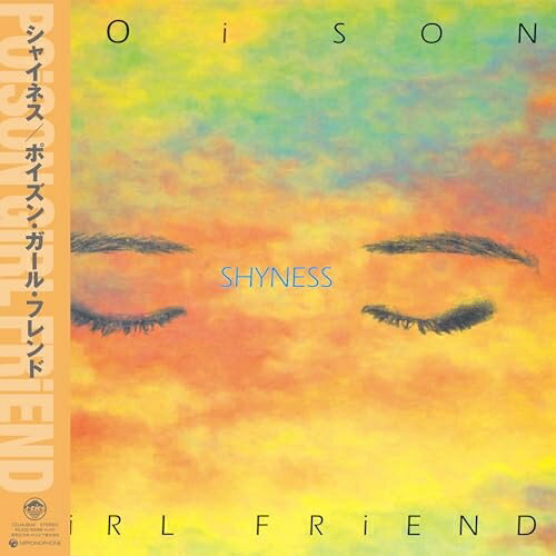 樂天商城 - LP(30cm) / POiSON GiRL FRiEND / SHYNESS / COJA-9542