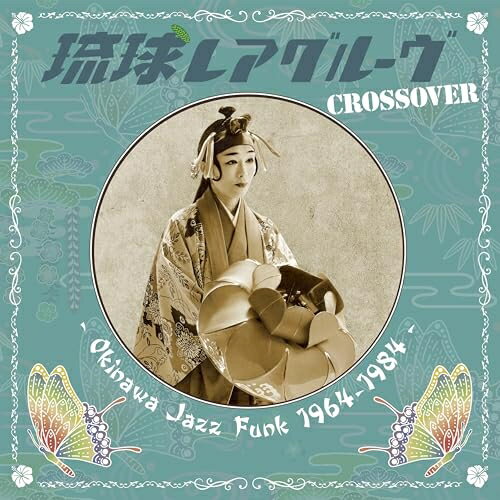 LP(30cm) / ˥Х / ΰ쥢롼 Crossover - Okinawa Jazz Funk 1964-1984 - / COJA-9545