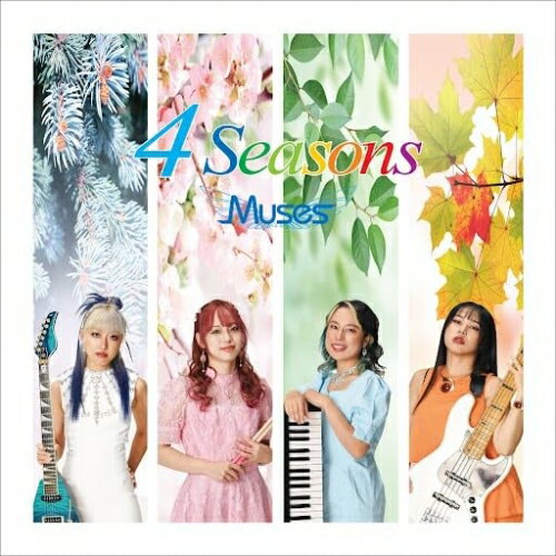 ▼CD / Muses / 4 Seasons / DDCZ-2326[11/19]発売