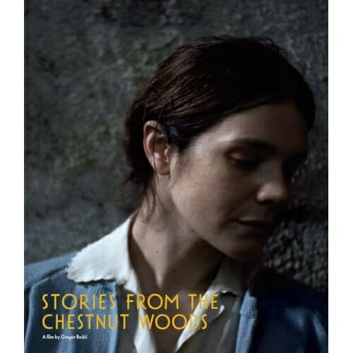 【取寄商品】BD / 洋画 / 栗の森のものがたり(Blu-ray) / HPXR-2500