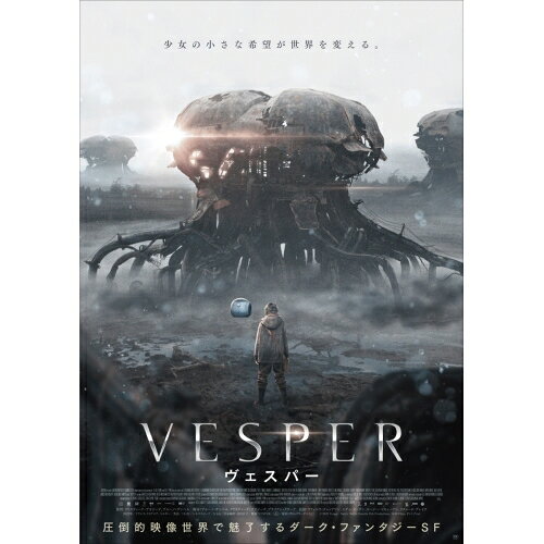【取寄商品】BD / 洋画 / VESPER/ヴェスパー(Blu-ray) (Blu-ray+DVD) / HPXR-2546
