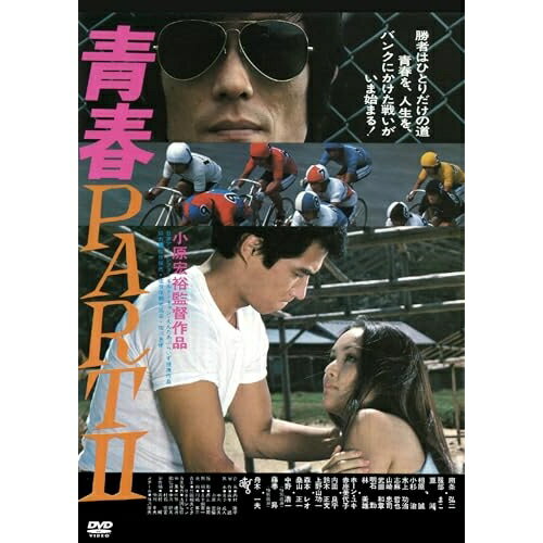 DVD / 邦画 / 青春PARTII (廉価版) / KIBF-2861