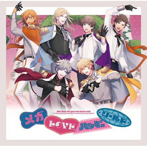 うたの☆プリンスさまっ♪15th Anniversary CD (通常盤/LOVE Ver.)ゲーム・ミュージック一十木音也(CV.寺島拓篤)、来栖翔(CV.下野紘)、聖川真斗(CV.鈴村健一)、一ノ瀬トキヤ(CV.宮野真守)、愛島セシル(CV.鳥海浩輔)、四ノ宮那月(CV.谷山紀章)、神宮寺レン(CV.諏訪部順一)　発売日 : 2026年1月07日　種別 : CD　JAN : 4988003662141　商品番号 : QECB-141【商品紹介】ST☆RISH、QUARTET NIGHT、HE★VENSがグループの枠を超えて、「音楽」「夢」「愛」をコンセプトにした3曲を贈ります。シャイニング事務所とレイジングエンターテインメント所属のアイドル18名をシャッフルしたスペシャルユニット、「MUSIC」「DREAM」「LOVE」それぞれによるユニット曲を3曲収録。ジャケットは「LOVE Ver.」。ブックレットには各Ver.に対応したユニットごとの制作秘話などを交えた対談を4ページにわたって掲載。【収録内容】CD:11.MUSIC ENERGY2.夢ノ聖火3.メガLOVEハッピーワールド4.MUSIC ENERGY *off vocal5.夢ノ聖火 *off vocal6.メガLOVEハッピーワールド *off vocal