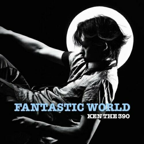 樂天商城 - CD / KEN THE 390 / FANTASTIC WORLD / RZCD-46004