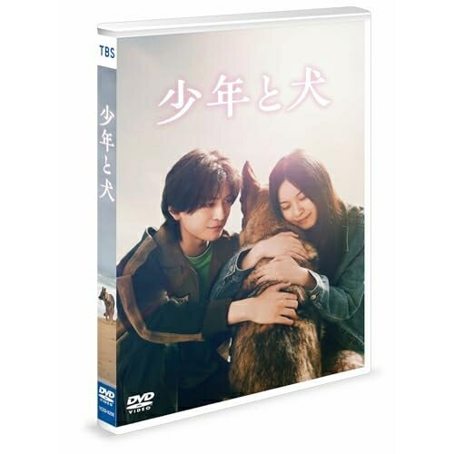 【取寄商品】DVD / 邦画 / 少年と犬 / TCED-8298