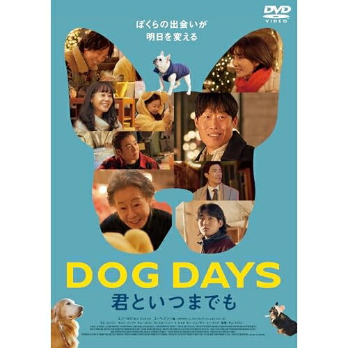 �ڼ���ʡ�DVD / �β� / DOG DAYS ���Ȥ��ĤޤǤ� / TCED-8308
