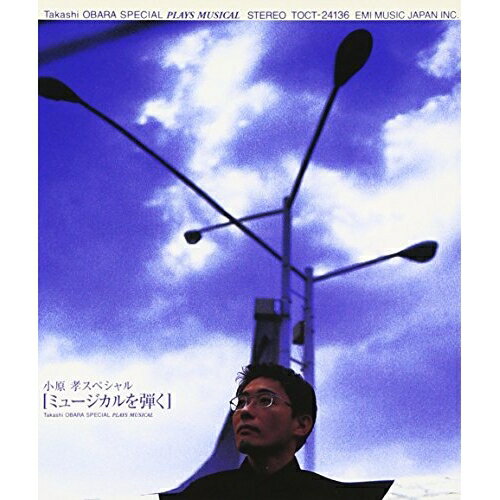 CD / ������ / (�ߥ塼��������Ƥ�) / TOCT-24136