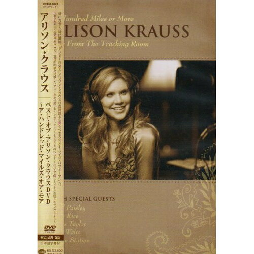 DVD / アリソン・クラウス / ベスト・オブ・アリソン・クラウスDVD〜ア・ハンドレッド・マイルズ・オア..