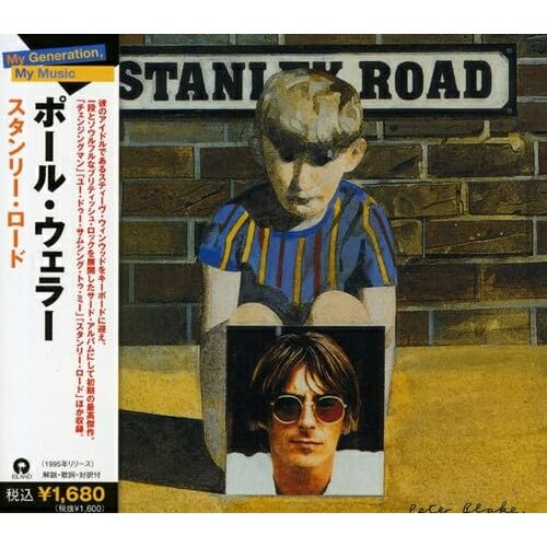 CD / ポール・ウェラー / スタンリー・ロード (解説歌詞対訳付) / UICY-6713