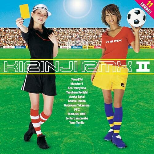 Rakuten - LP(30cm) / キリンジ / RMXII (完全生産限定盤) / WPJL-10280