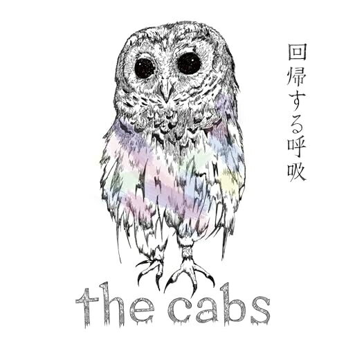 楽天市場】the cabs（邦楽｜CD）：CD・DVDの通販