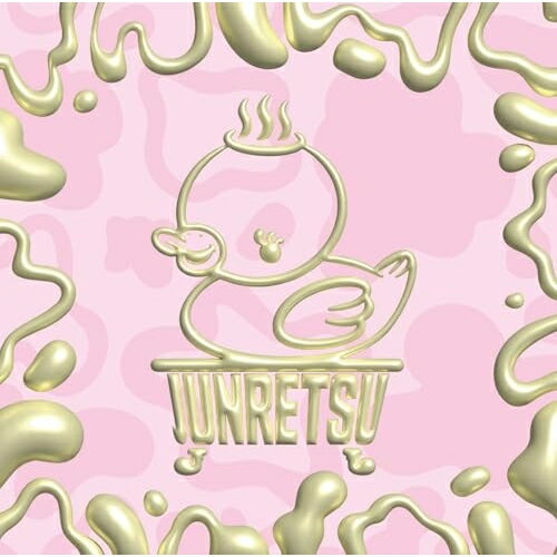 CD / 純烈 / 純烈魂 2 (通常盤) / CRCN-41543