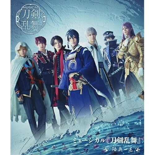 【取寄商品】BD / 趣味教養 / ミュージカル『刀剣乱舞』 〜陸奥一蓮〜(Blu-ray) / EMPB-5029