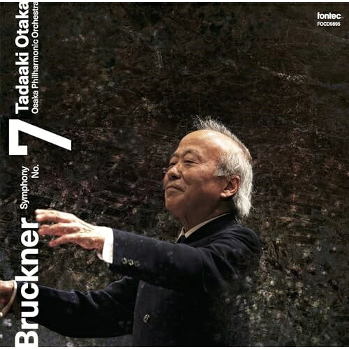 【取寄商品】CD / 尾高忠明 大阪フィル / ブルックナー:交響曲 第7番 / FOCD-9895 surprise-2-12896817 サプライズ2 パッケージ画像