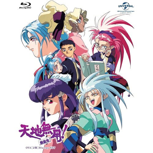天地無用!魎皇鬼 OVA(第2期)Blu-ray SET(Blu-ray)OVA梶島正樹、菊池正美、折笠愛、高田由美、長岡成貢　発売日 : 2018年9月05日　種別 : BD　JAN : 4988102702571　商品番号 : GNXA-1388