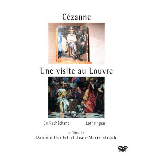 【取寄商品】DVD / 洋画 / ストローブ＝ユイレ コレクション / KKDS-253